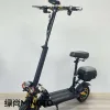 Green Fashion MINGTO electric scooter, mobility scooter and balance scooter Specification image